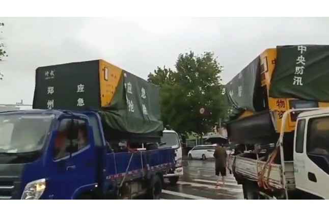 众志成城共同守护我们的城市—恒峰g22官方版网站登录入口-恒峰(中国)积极参与郑州市防汛救灾工作